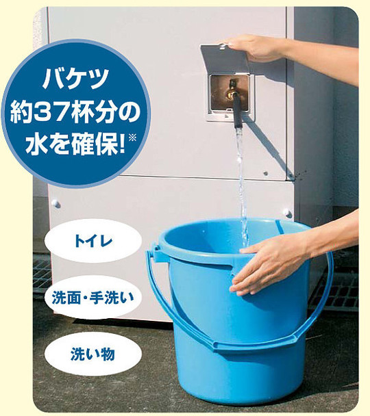 HOLS製からﾀｶﾗｽﾀﾝﾀﾞｰﾄﾞ丸型電気温水器へ交換 - 札幌のマンション